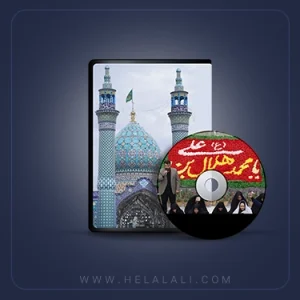 انتظار هلال(1 روز مانده)