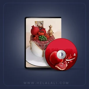 دونه انار