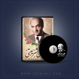 شریعتی