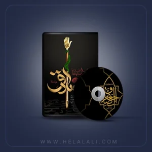 شهادت امام صادق