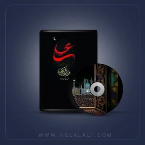 شهادت حضرت علی