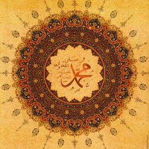 از حرا نوری برخاست