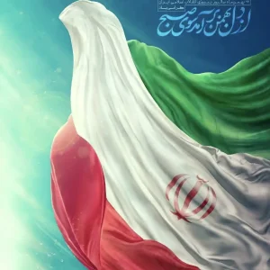 ویژه برنامه سیزده 57