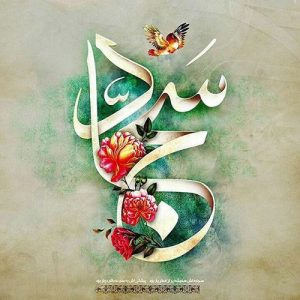 امام سجاد (ع)، زینت عابدان و امام چهارم شیعیان