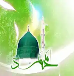 سفر در آیینه آسمان