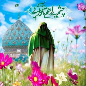 نیمه شعبان